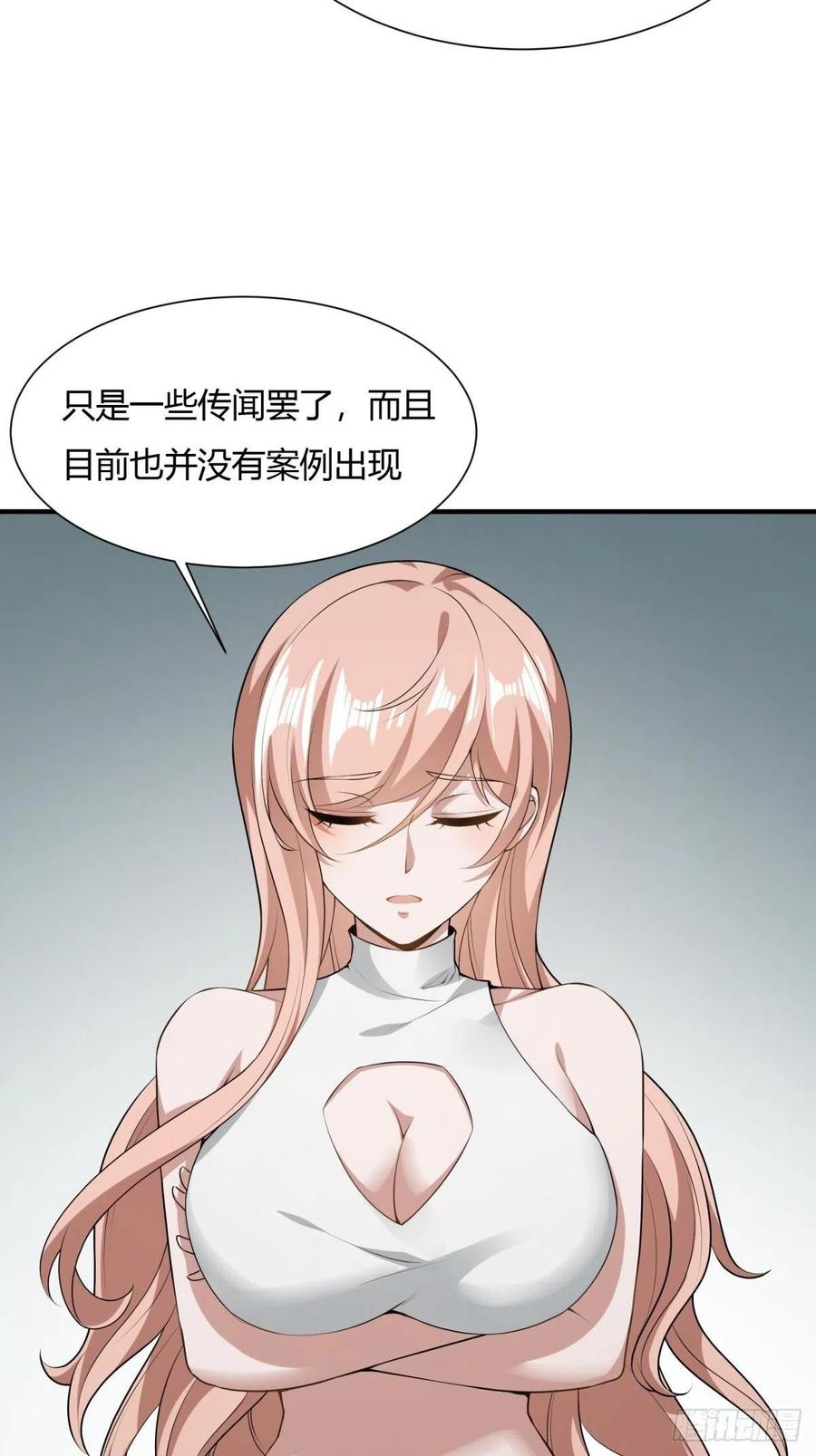 第21话58