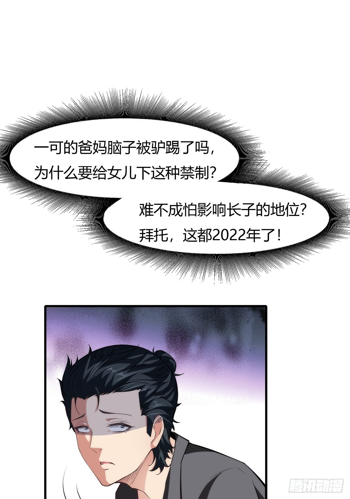 第62话37