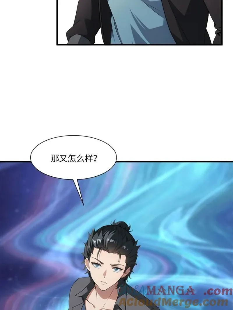 265 第256话51
