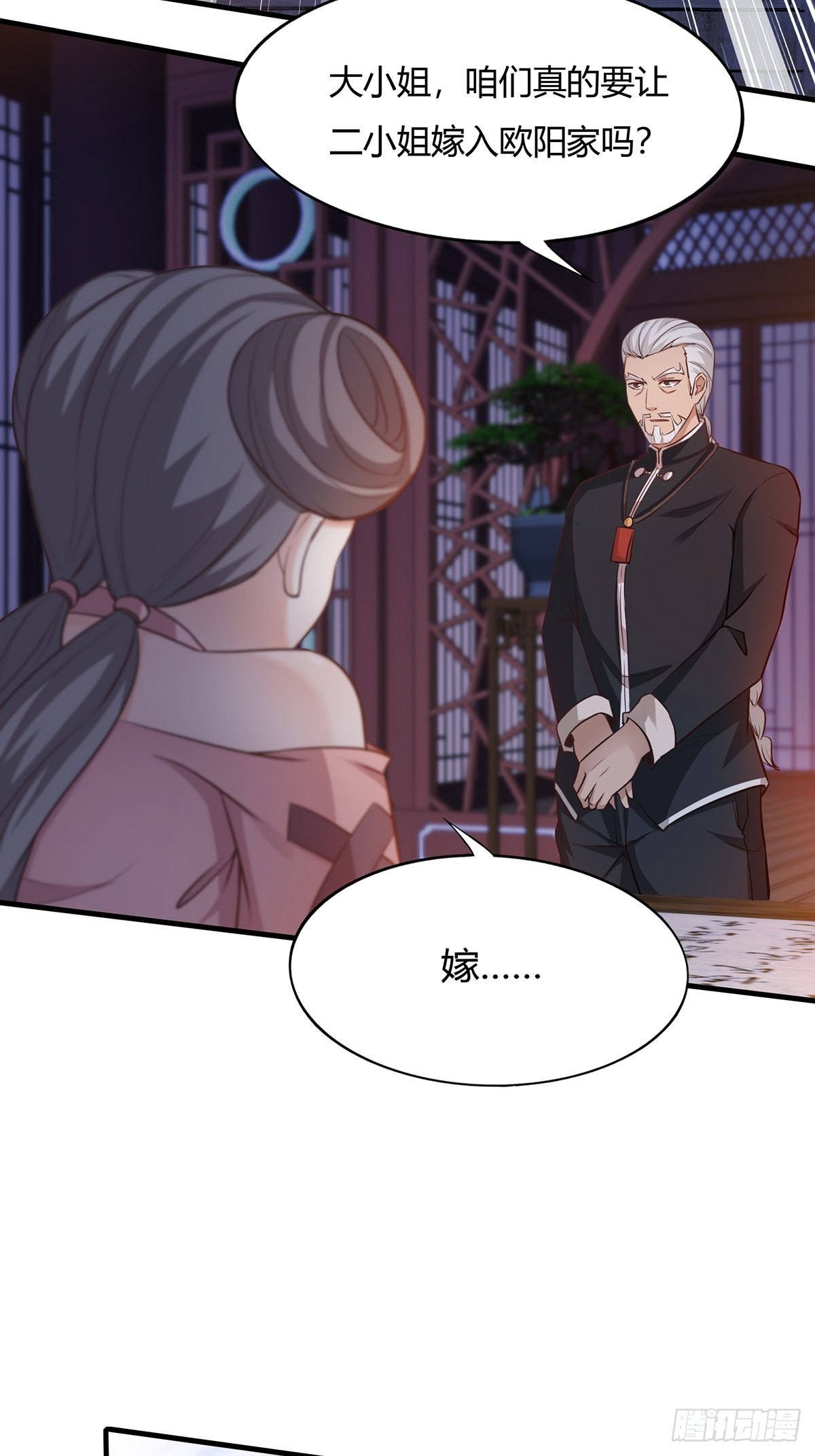 第64话12