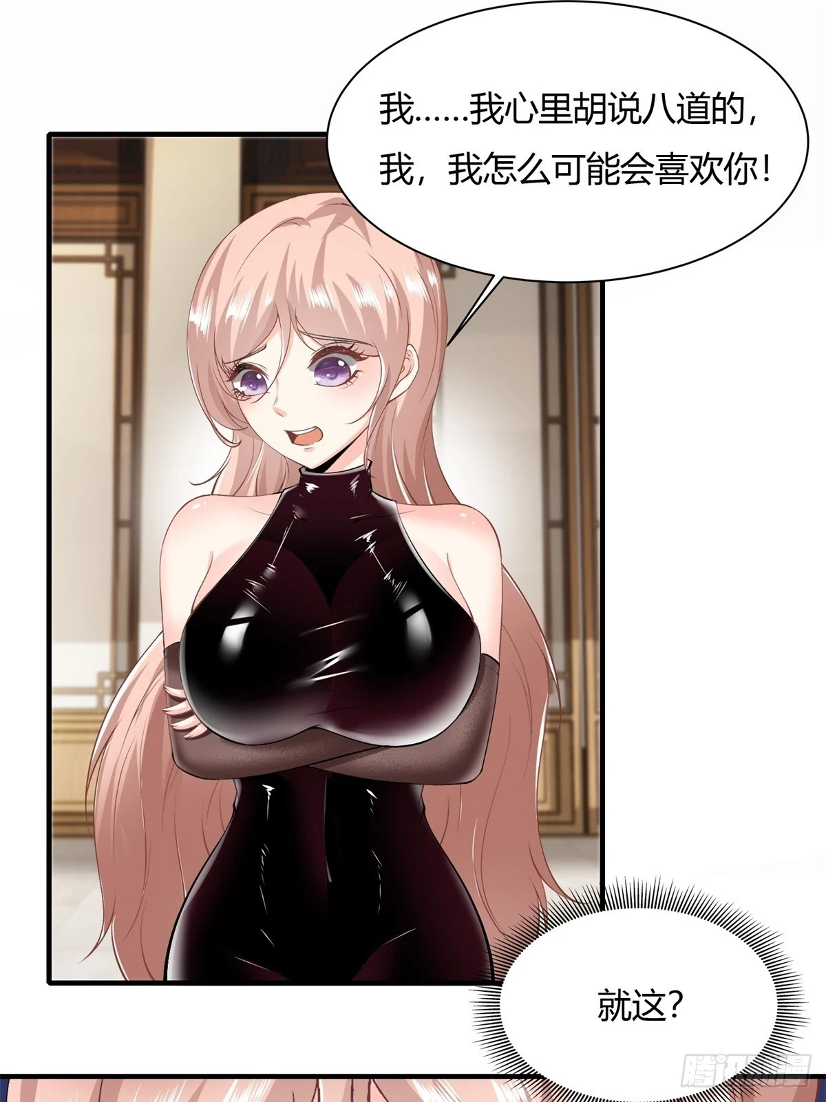 第129话30
