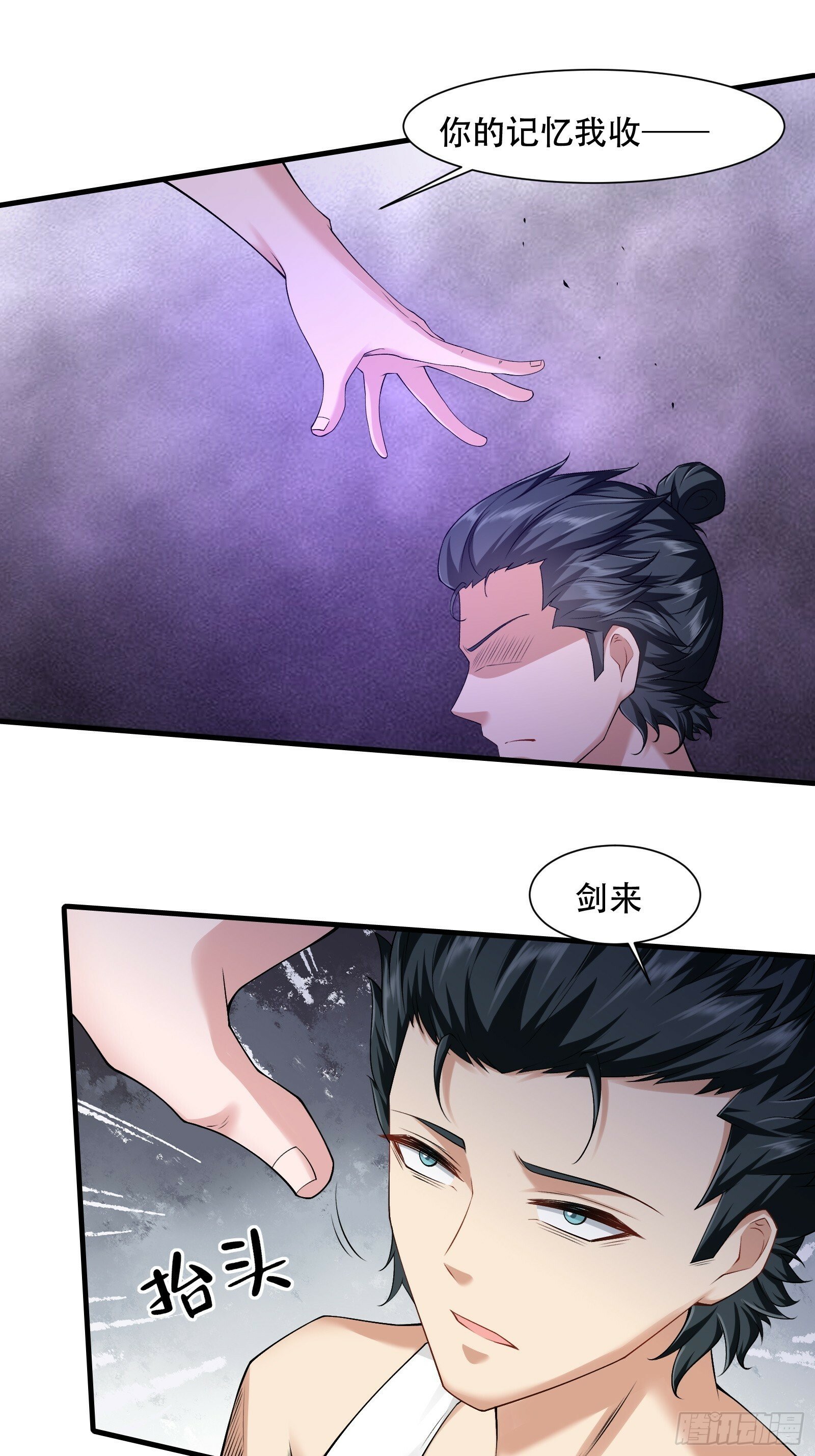 第172话20