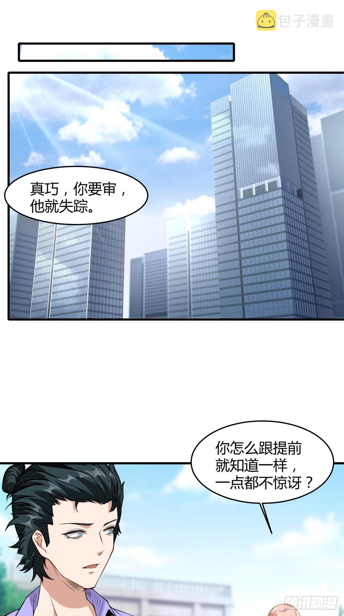 第47话2