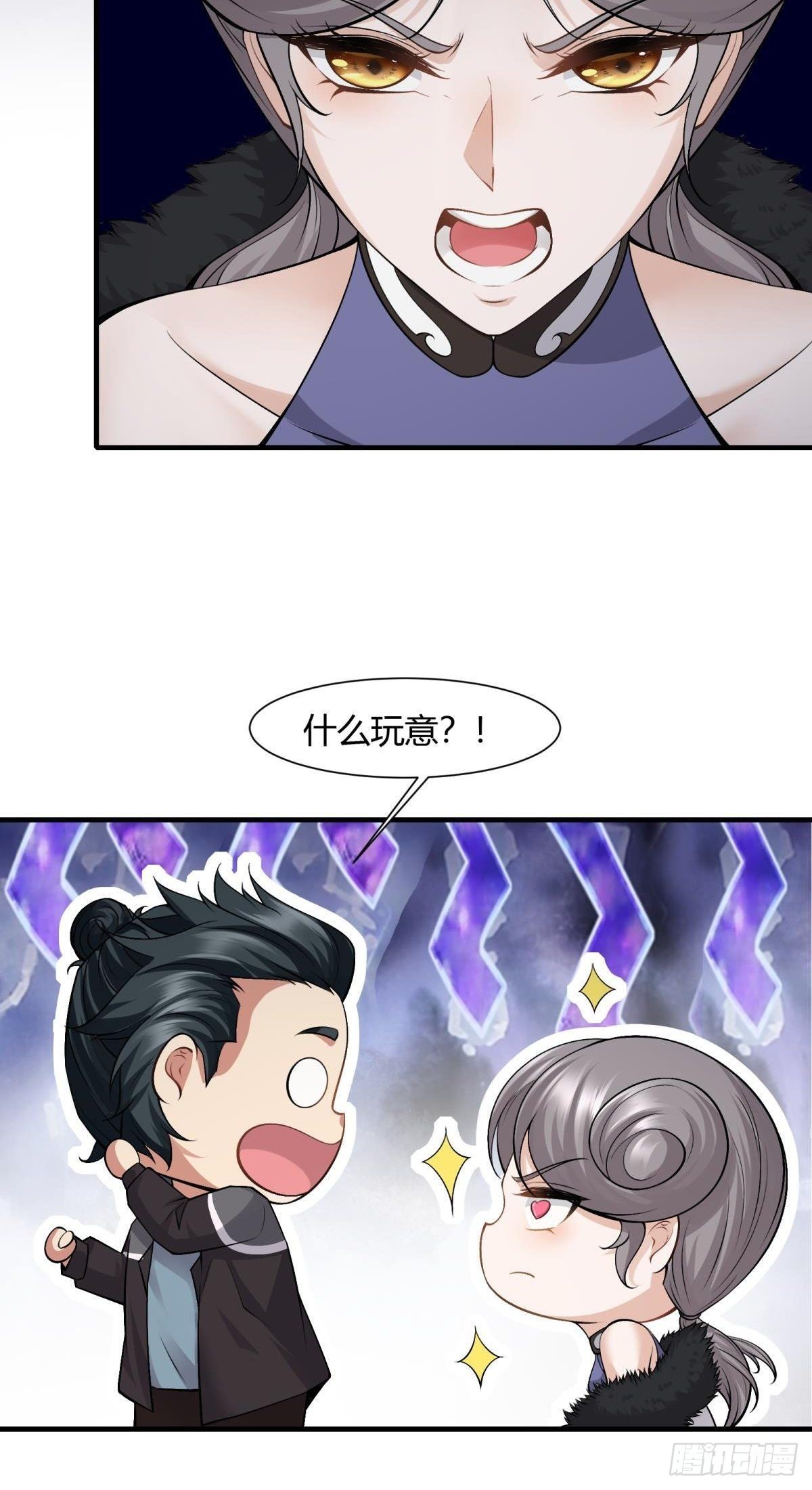 第70话38