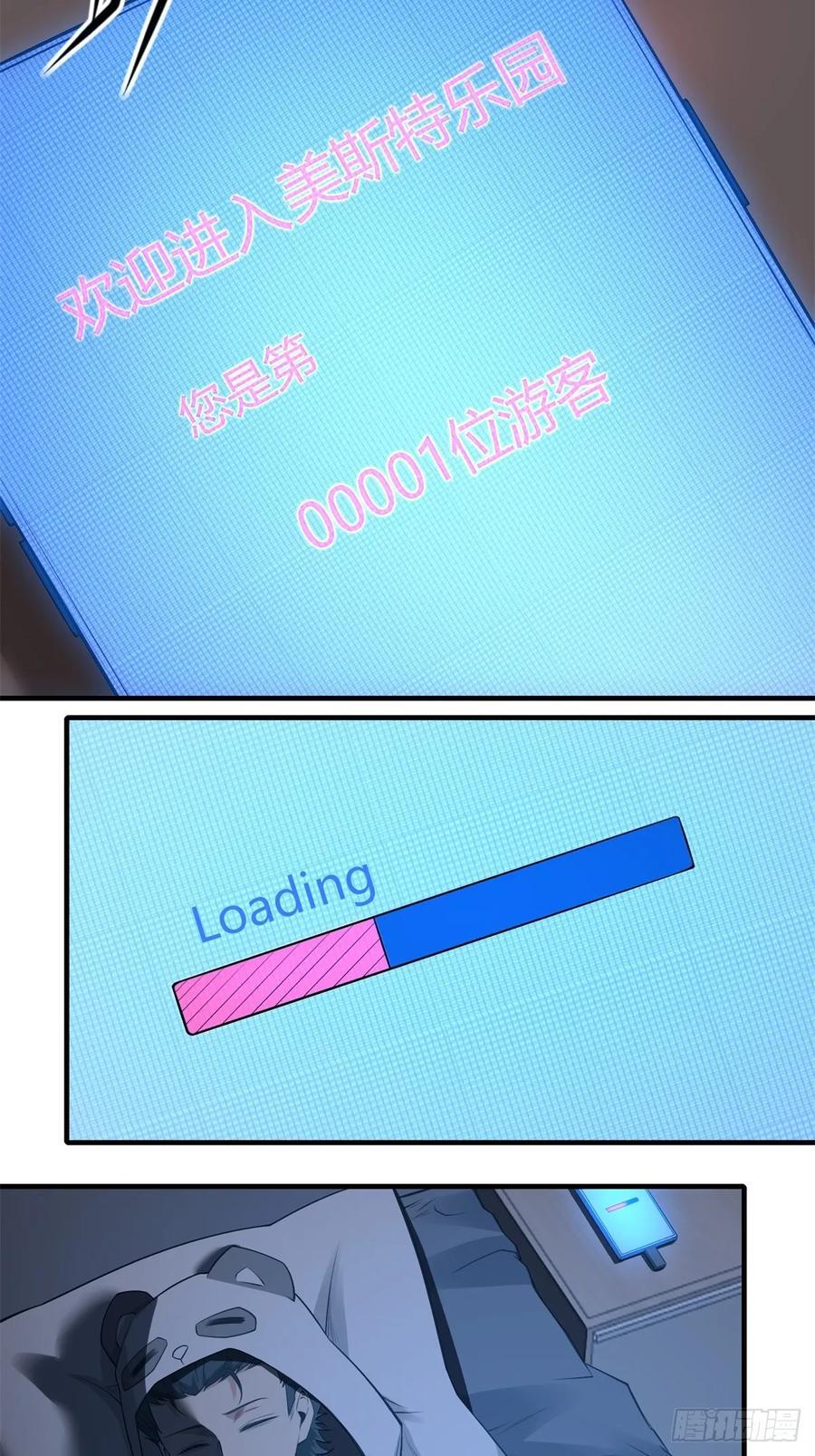 艾露篇：0119