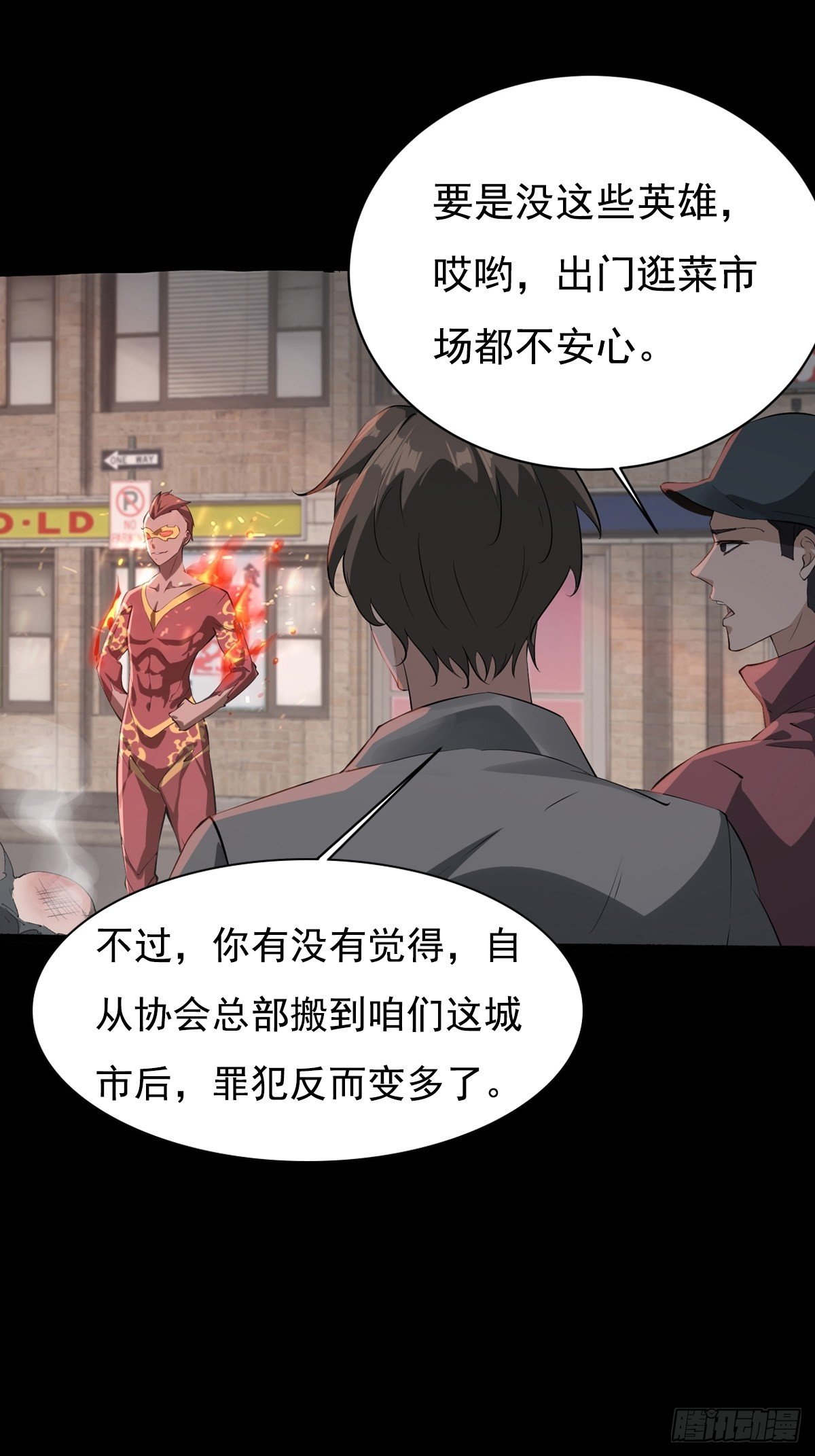 第1话21