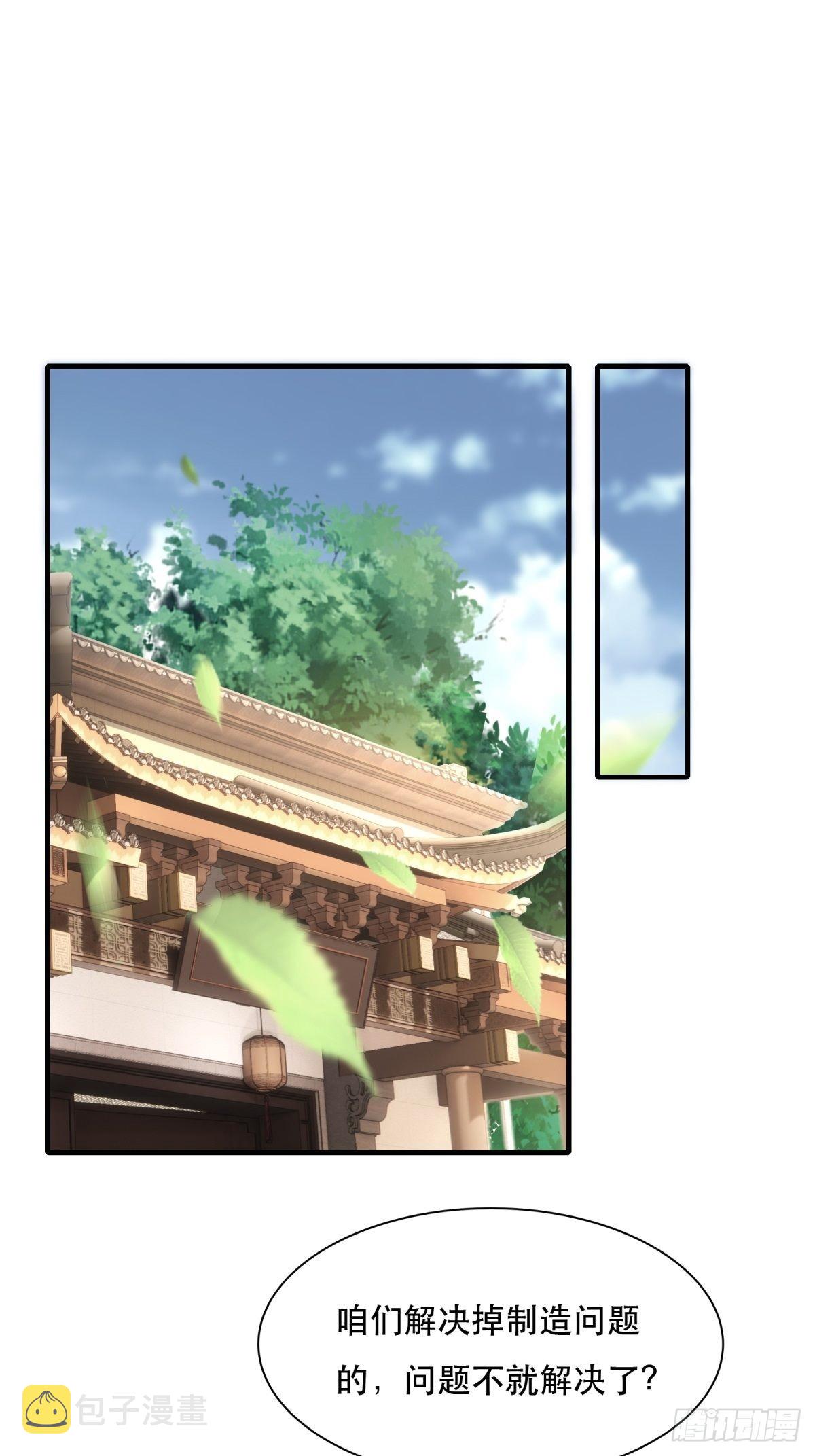 第79话17