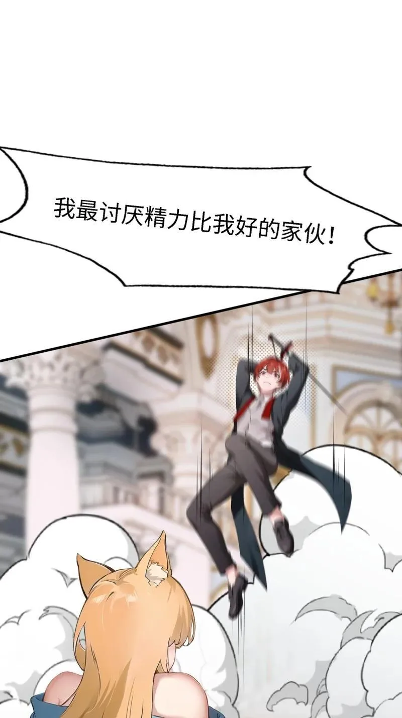 252 第243话26