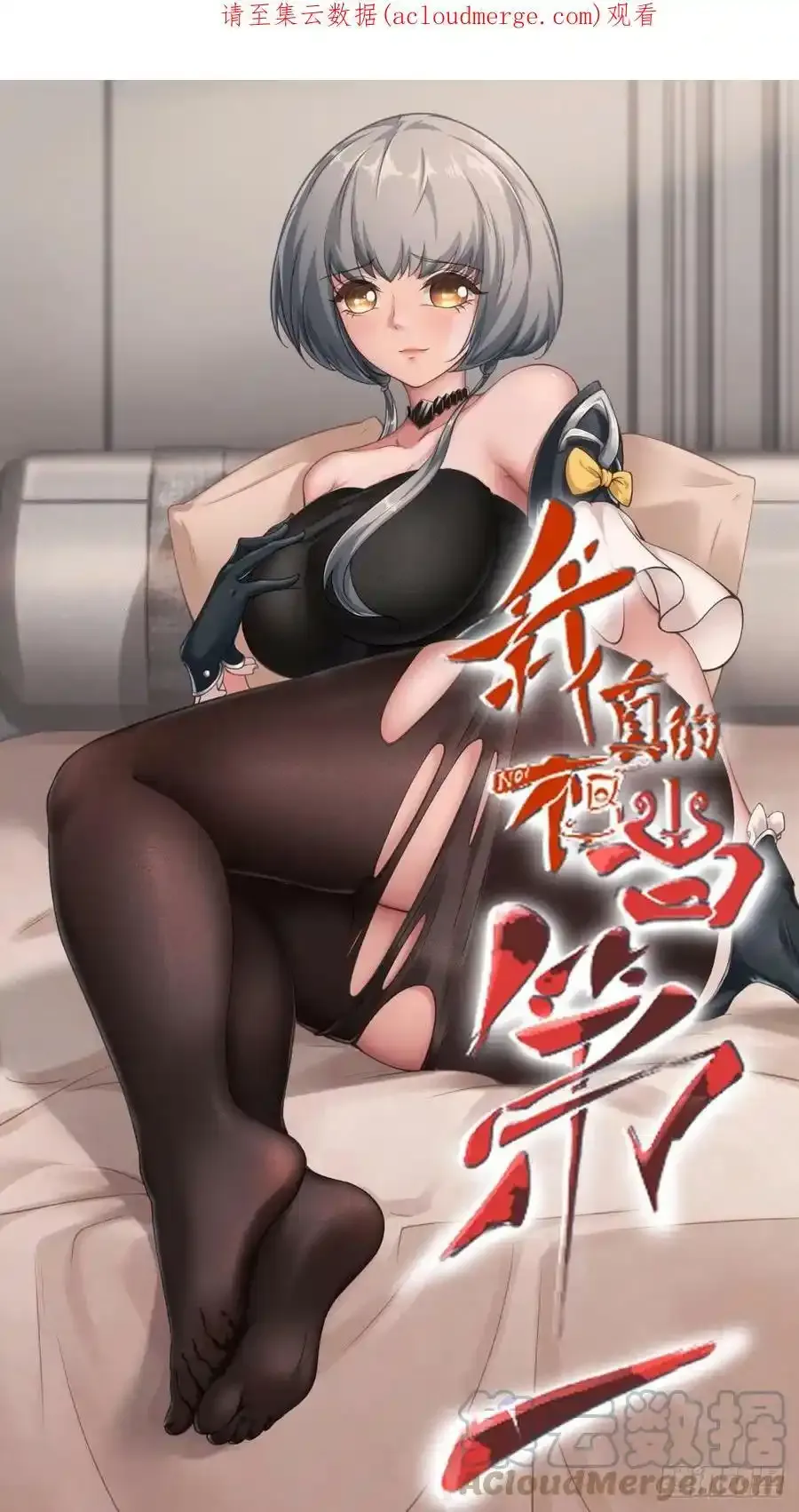 第97话0