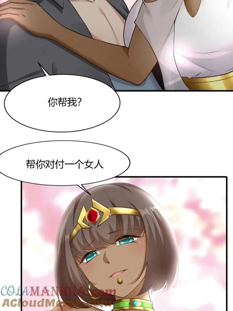 212 第203话33