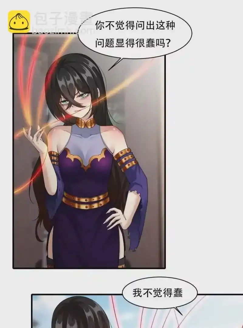 第184话21