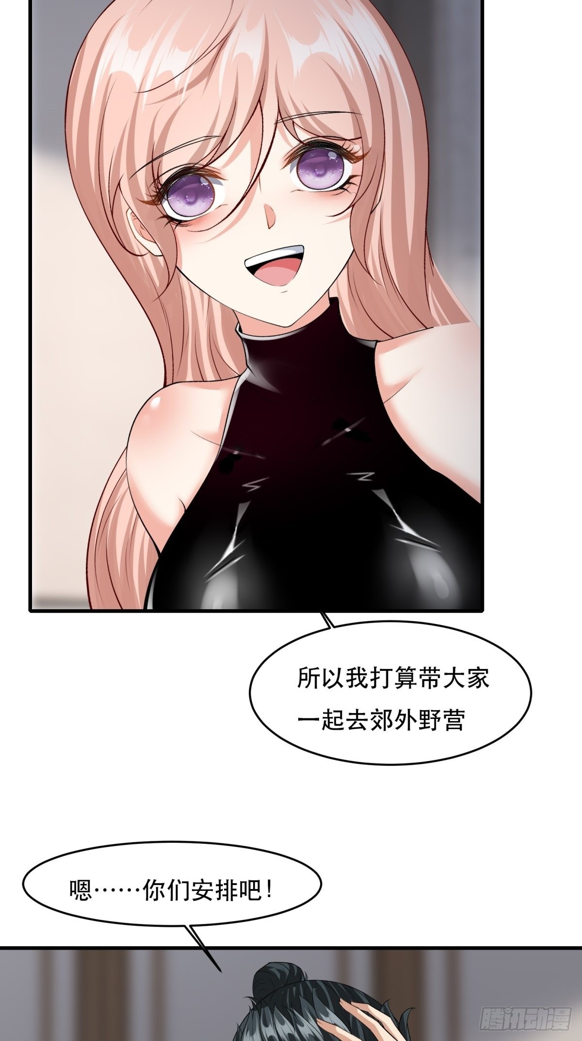 第95话14