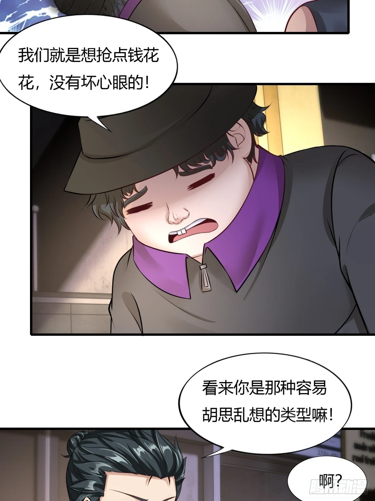 第132话11