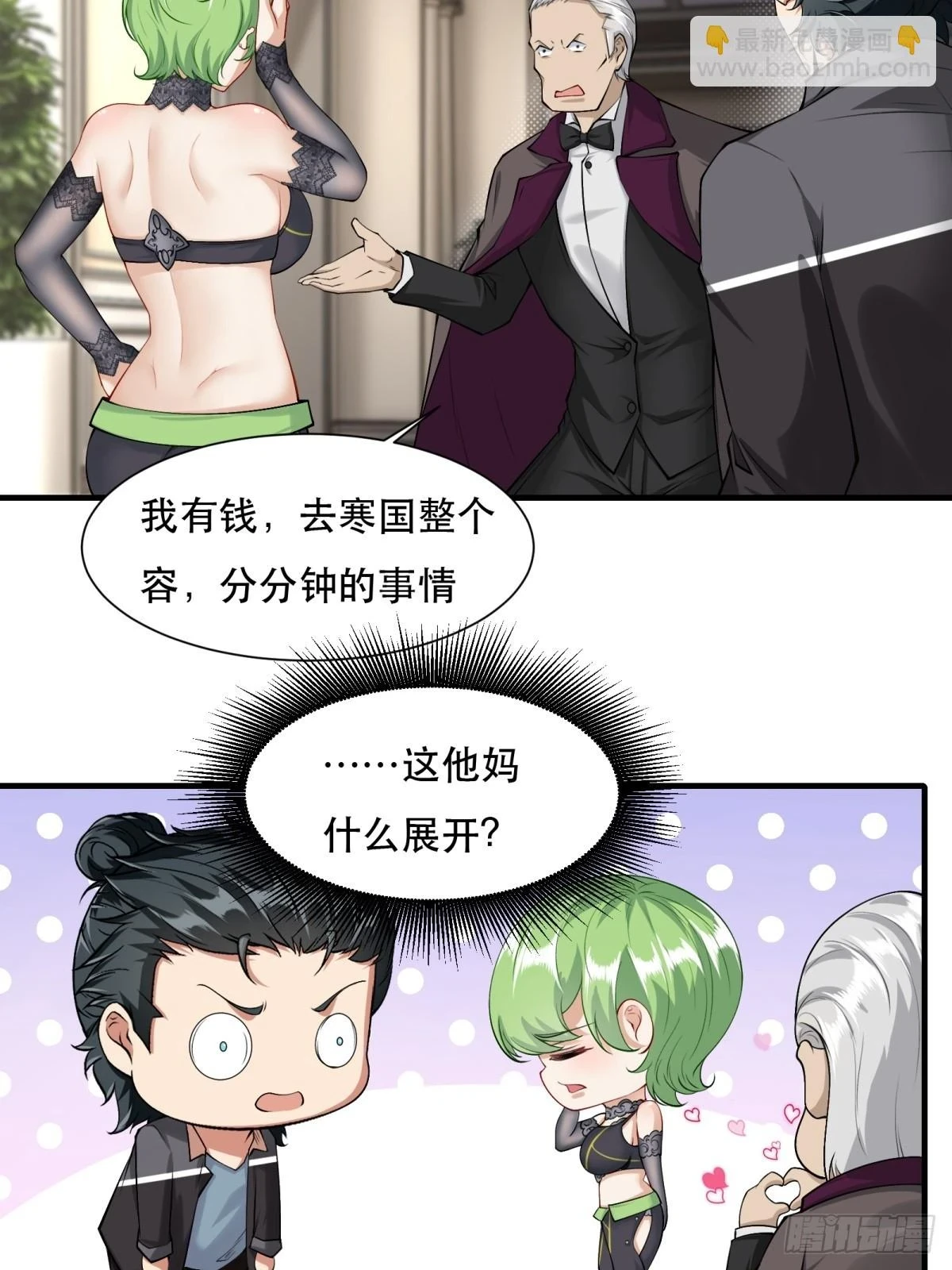第136话9