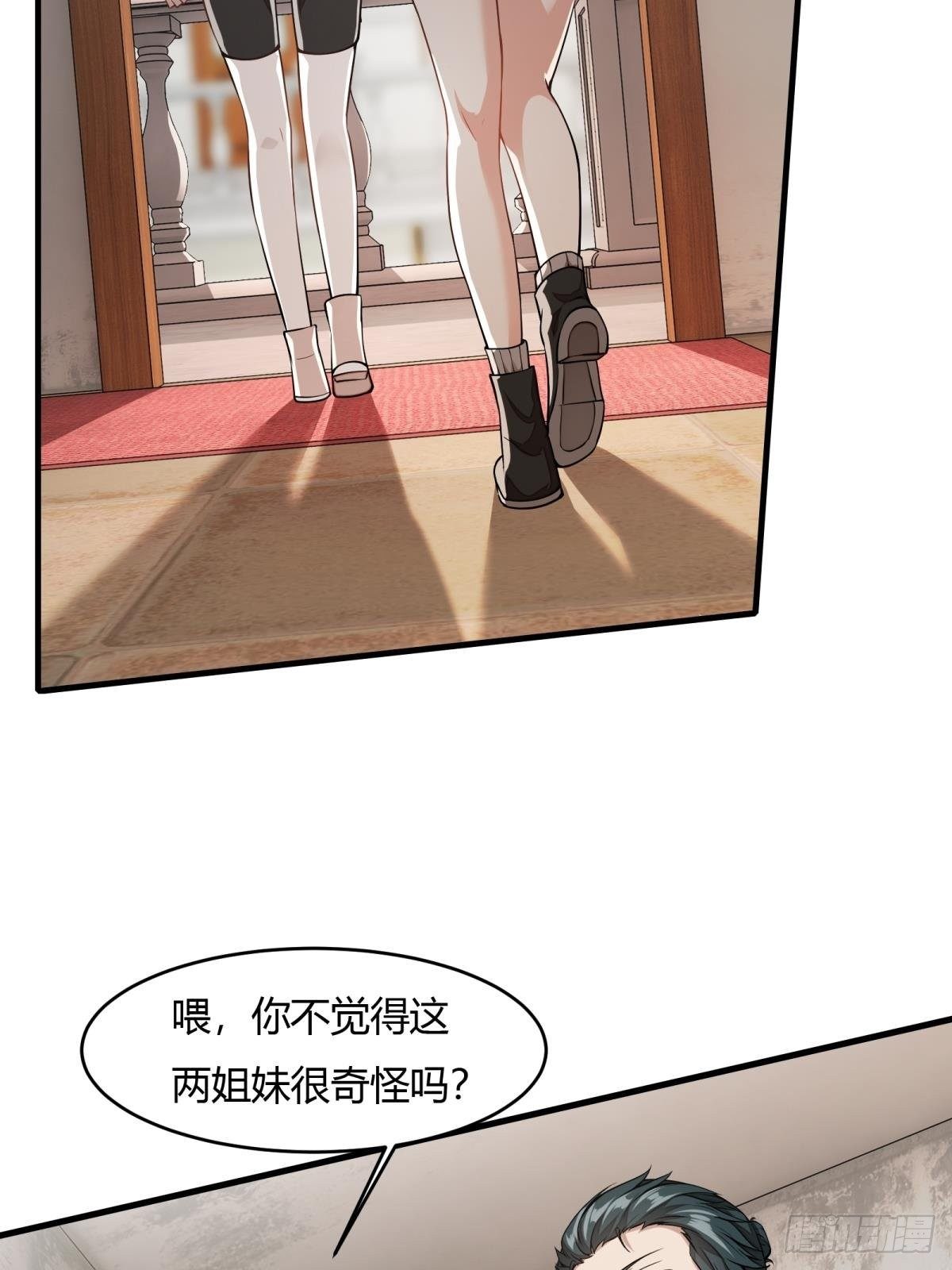 第15话33