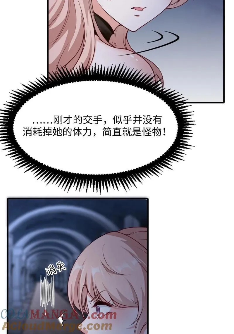 257 第248话42