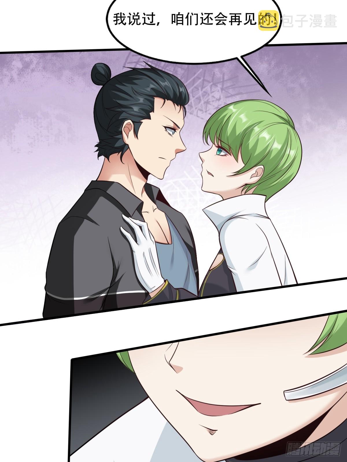 第106话17