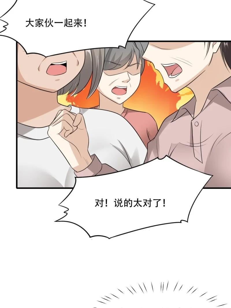 203 第194话11