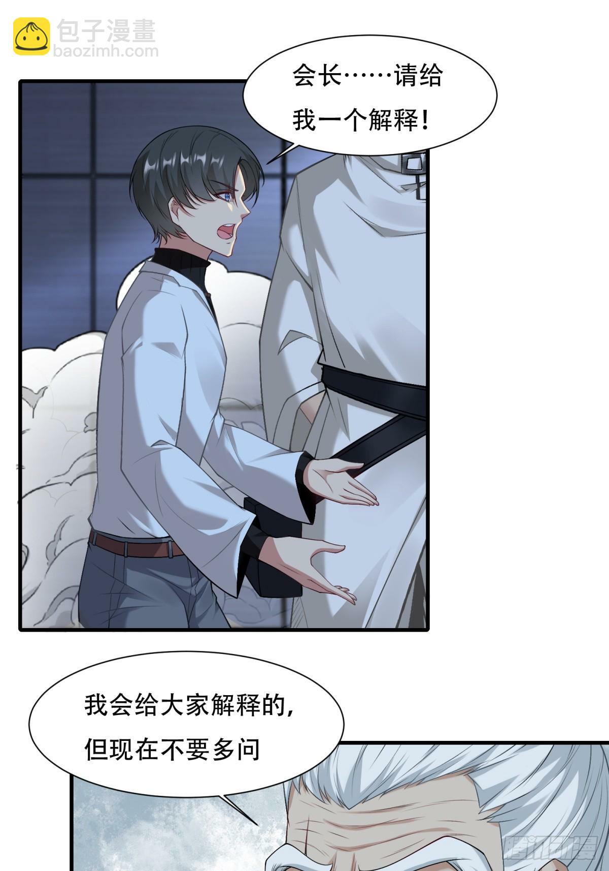 第177话12