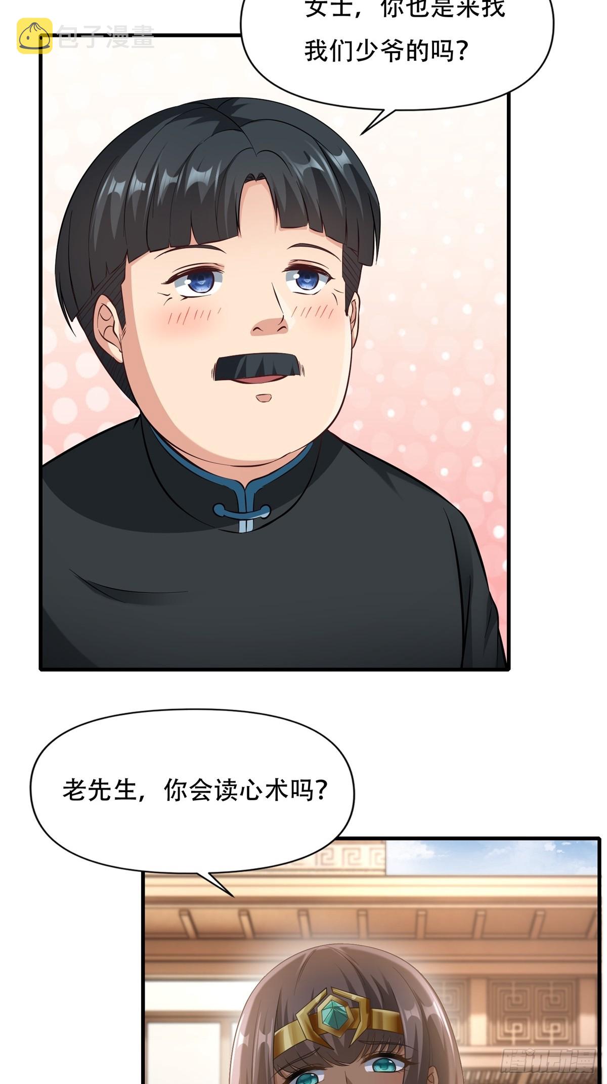 第107话28
