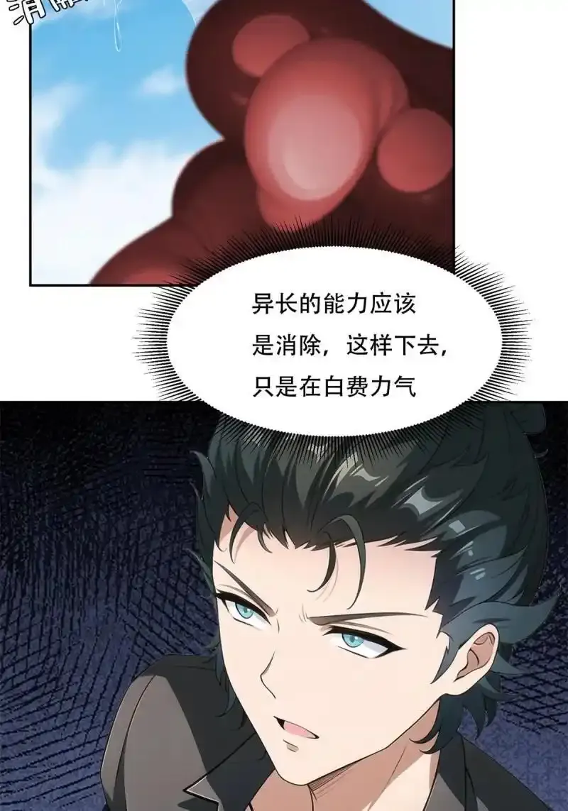 232 第223话35