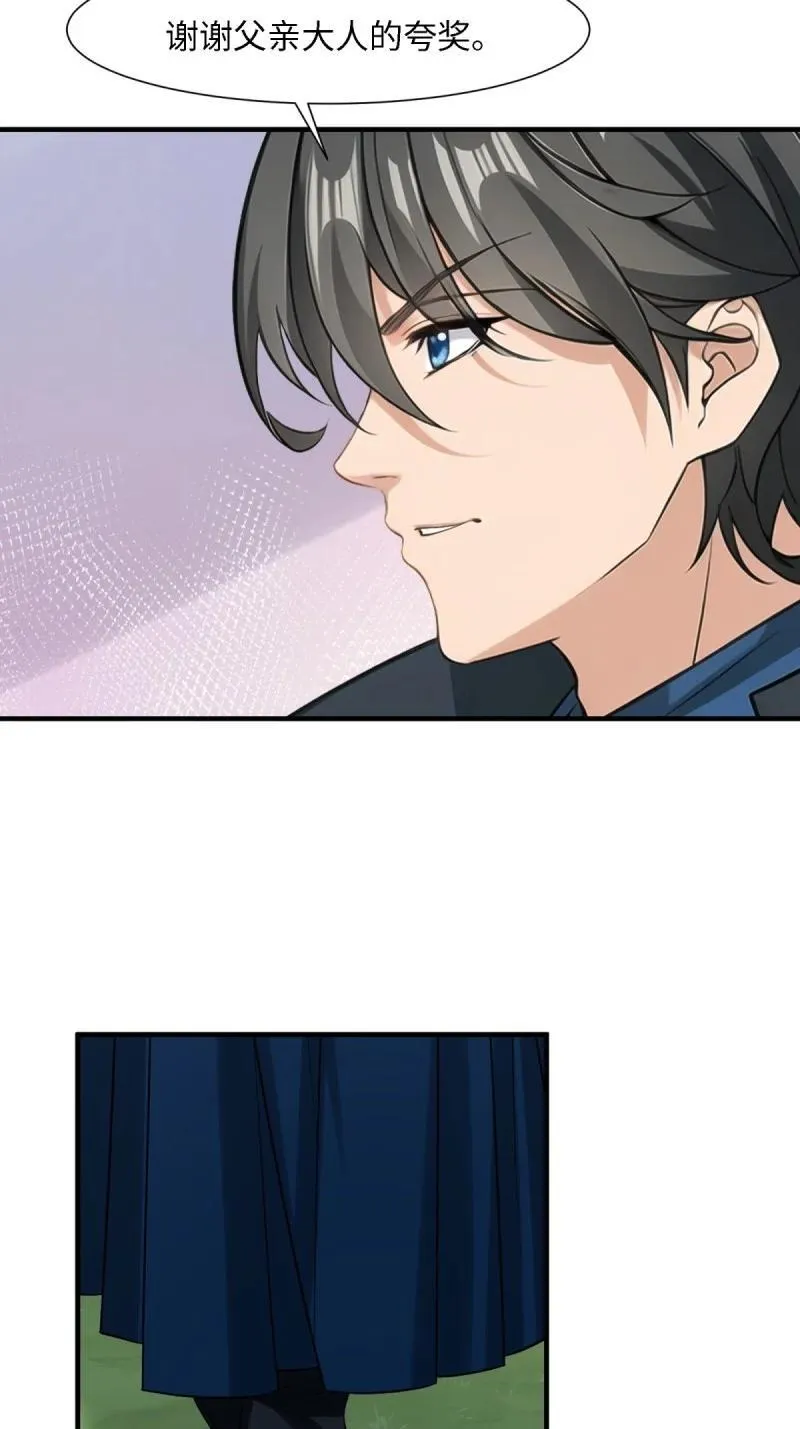 258 第249话41