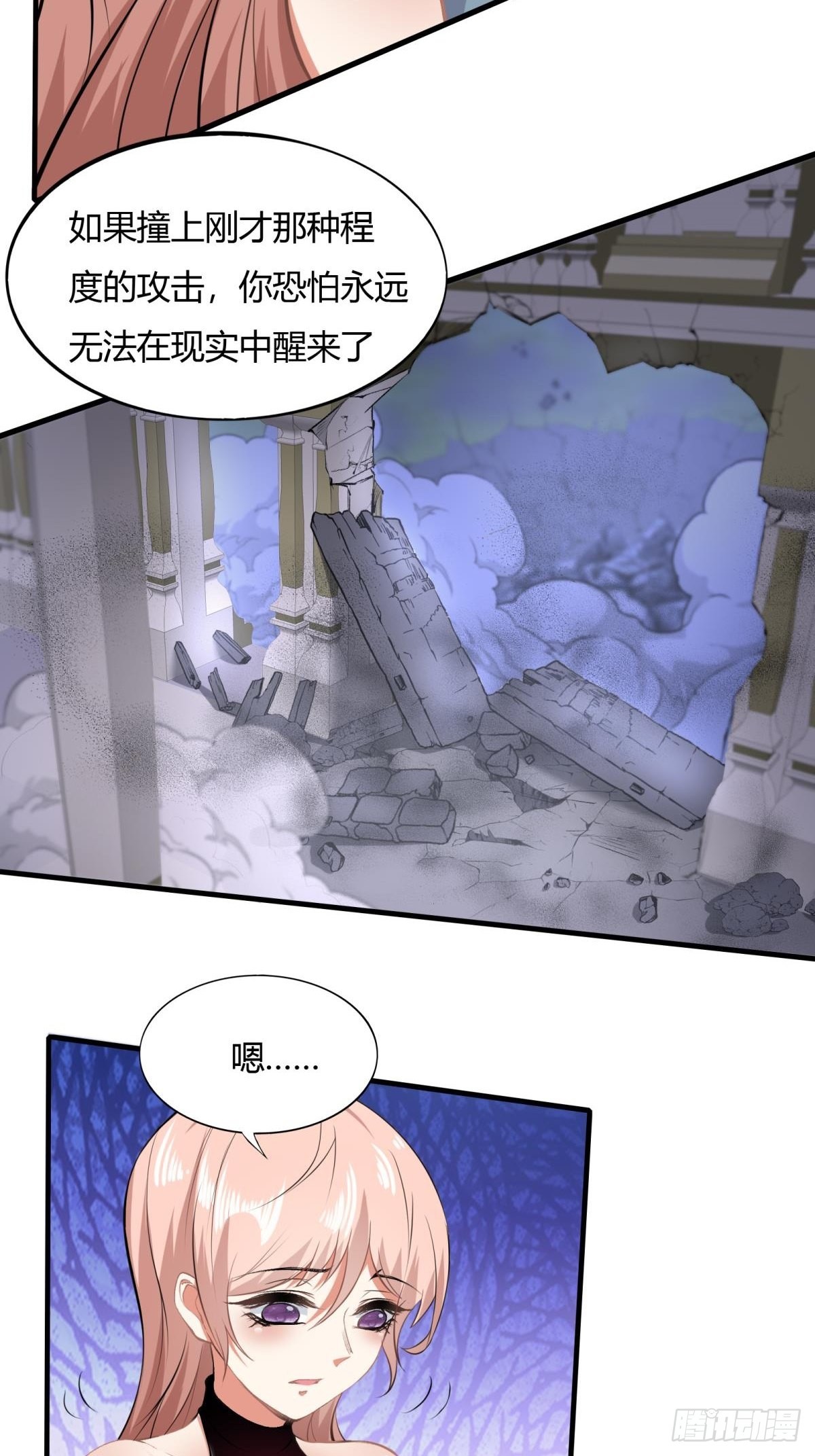 第54话17