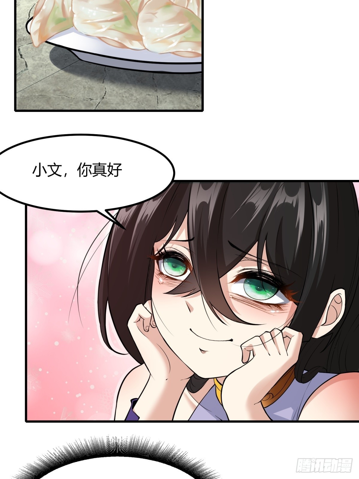 第113话6