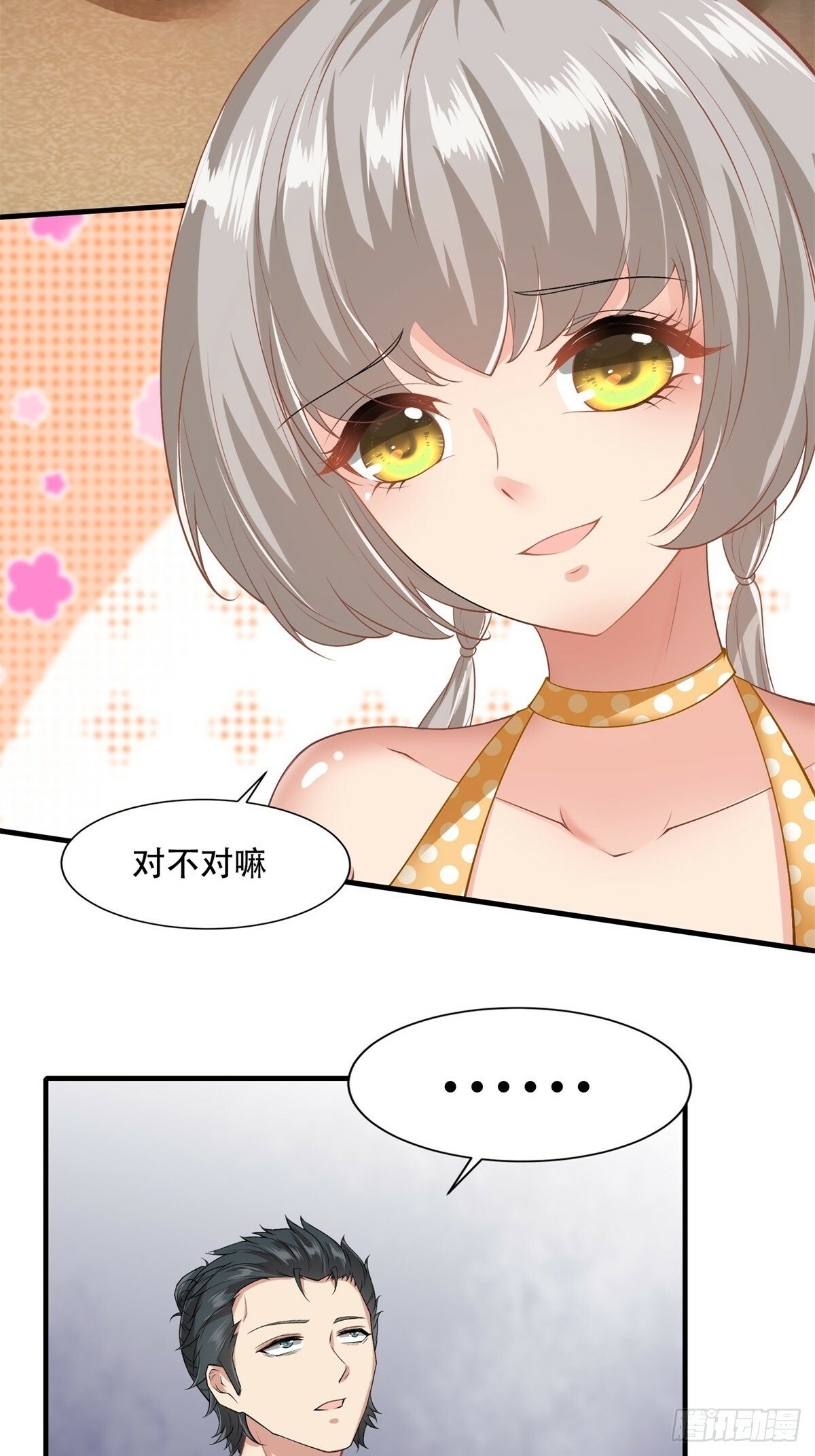 168话41