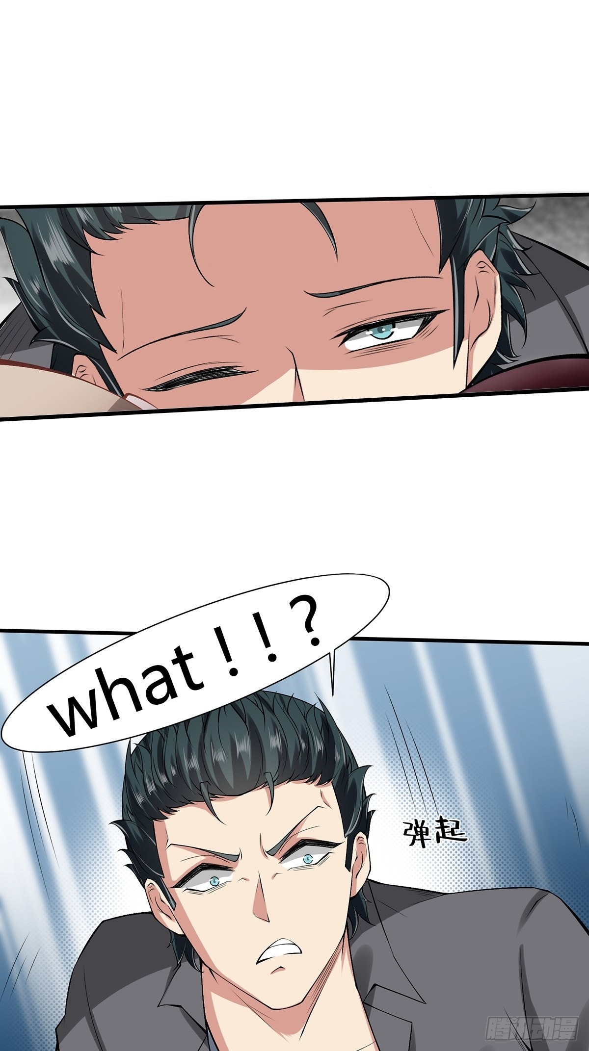 第67话2