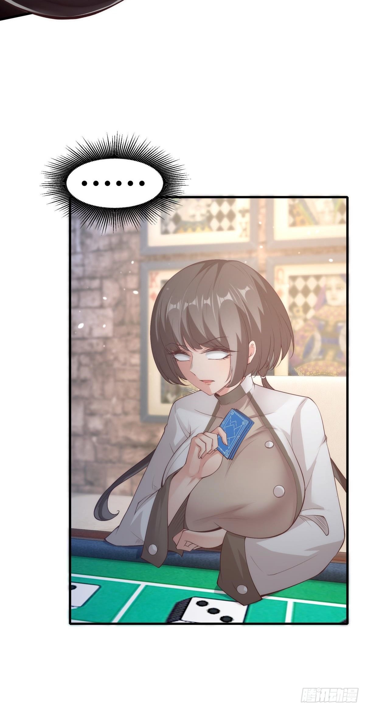 第57话32