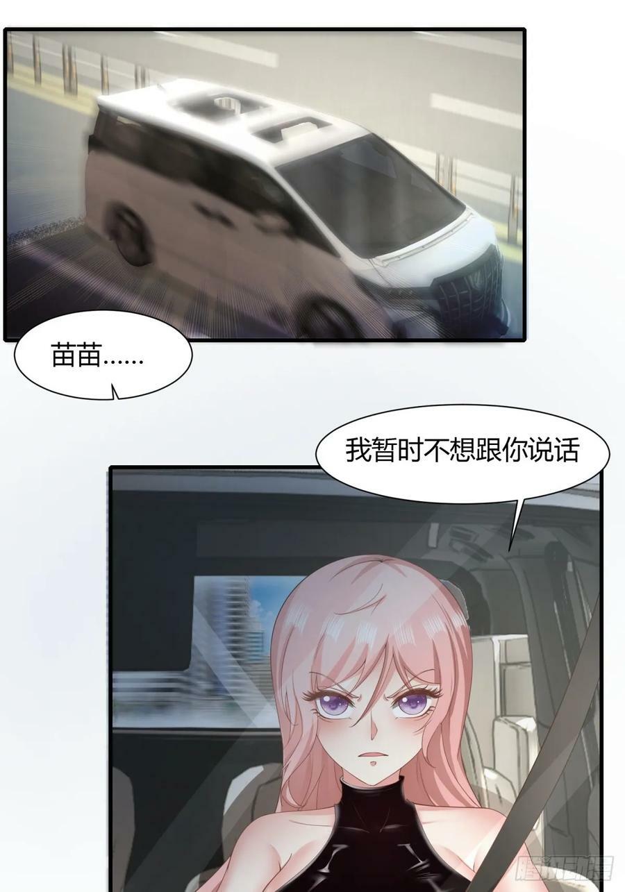 第158话40