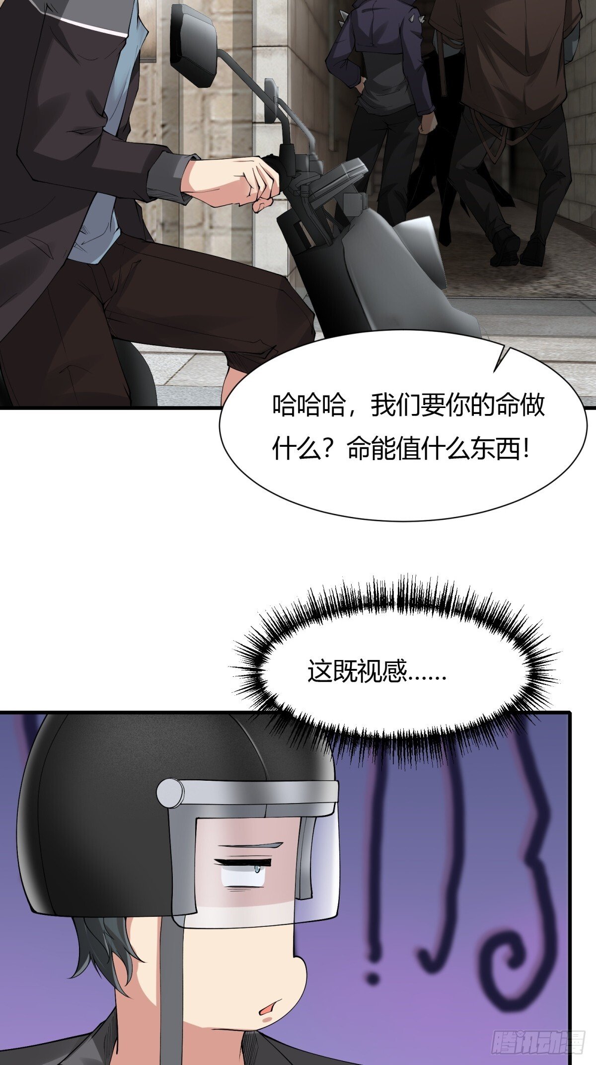 第181话12