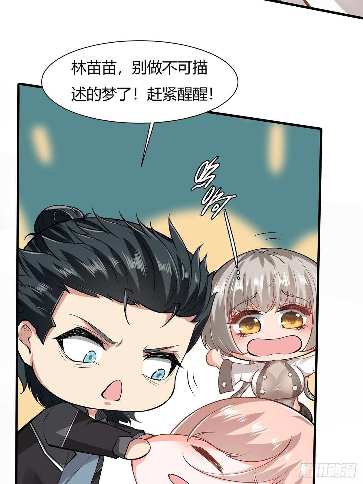 第67话28
