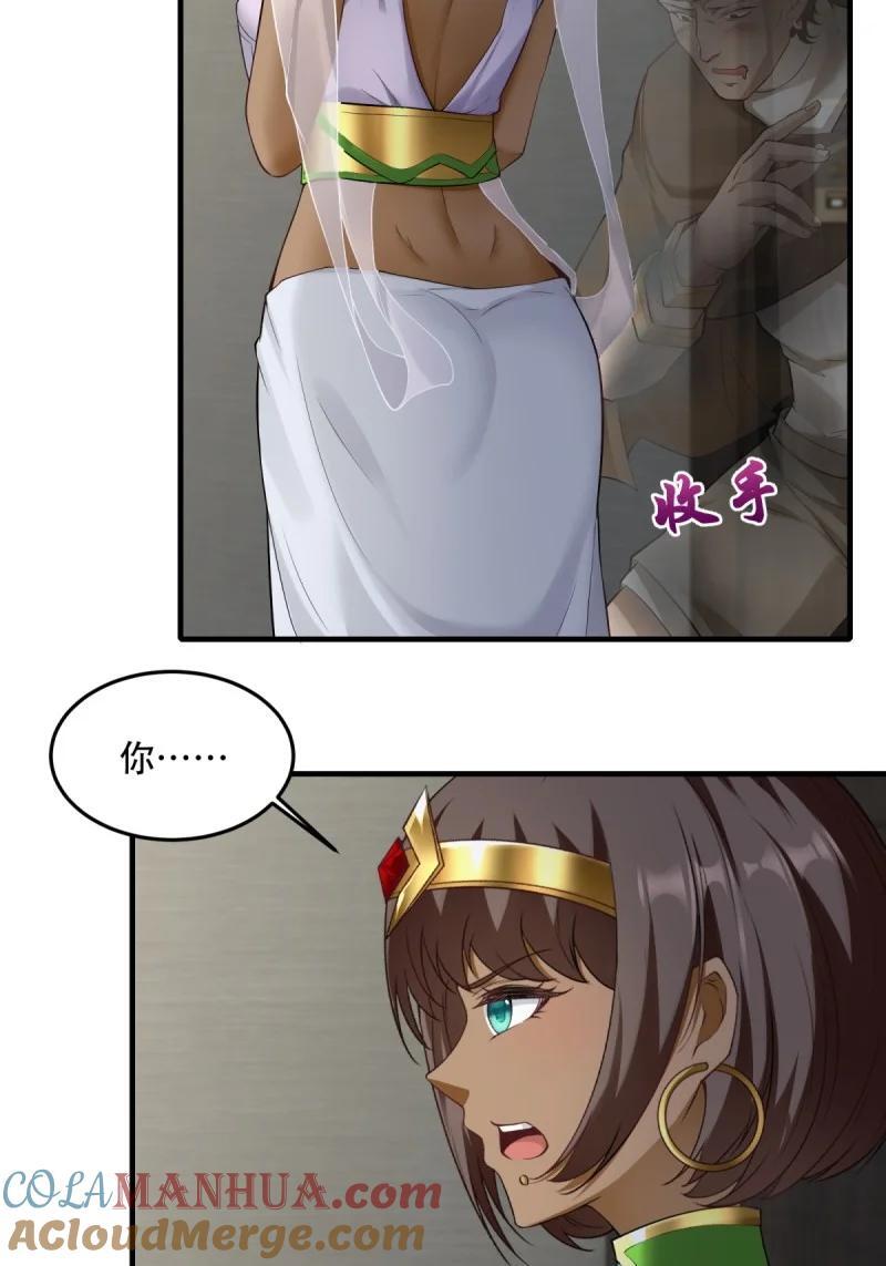 198 第189话48