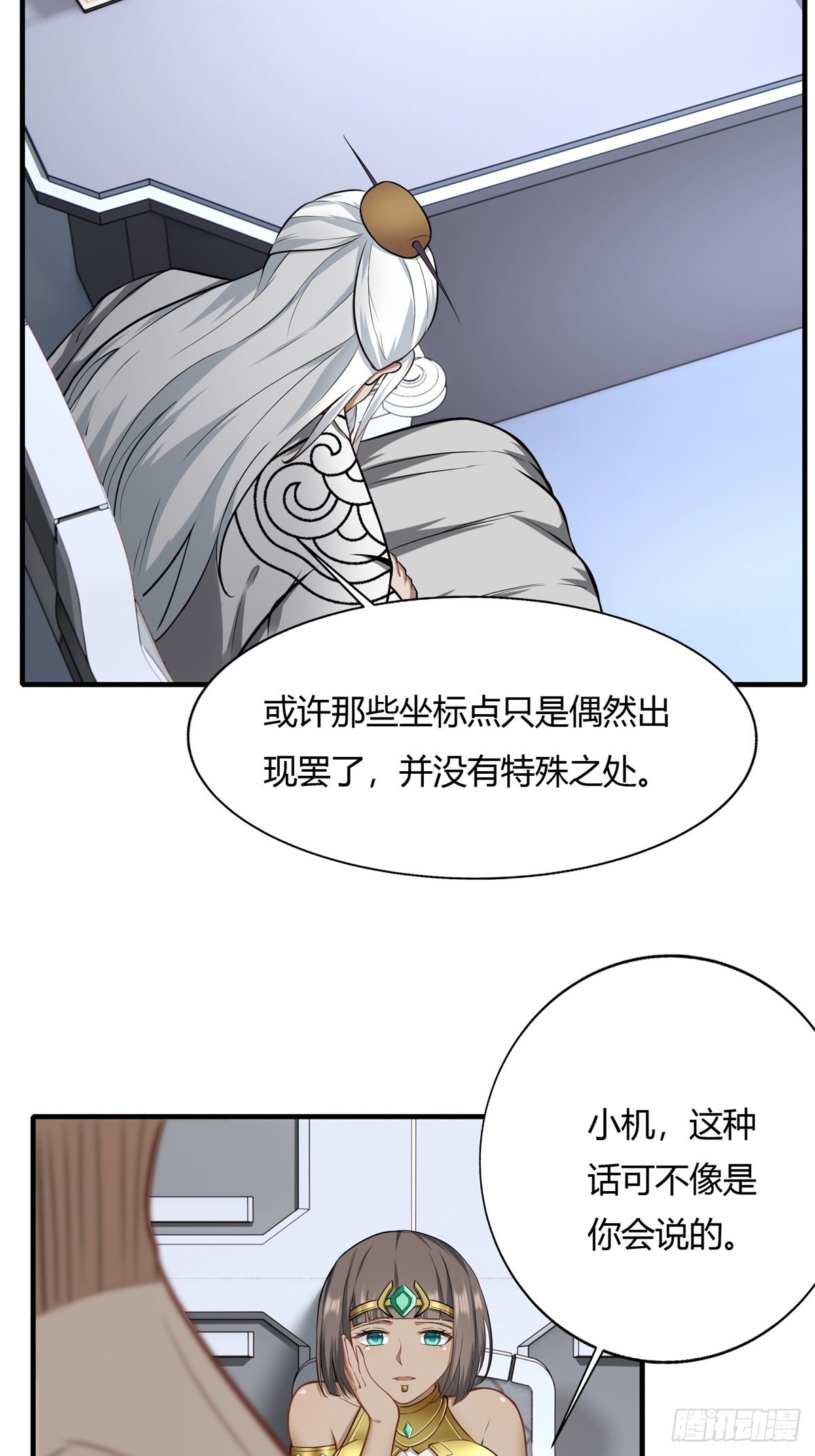 第105话16