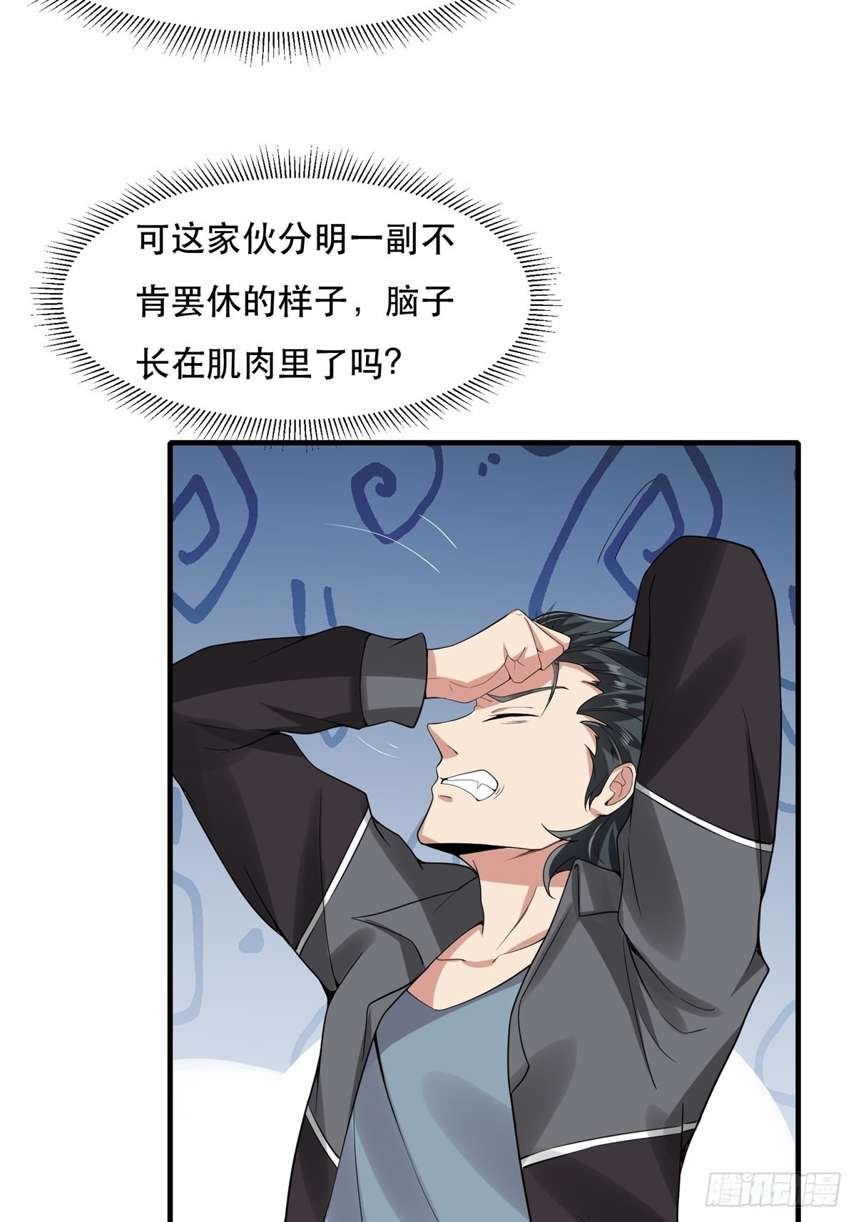 第73话35