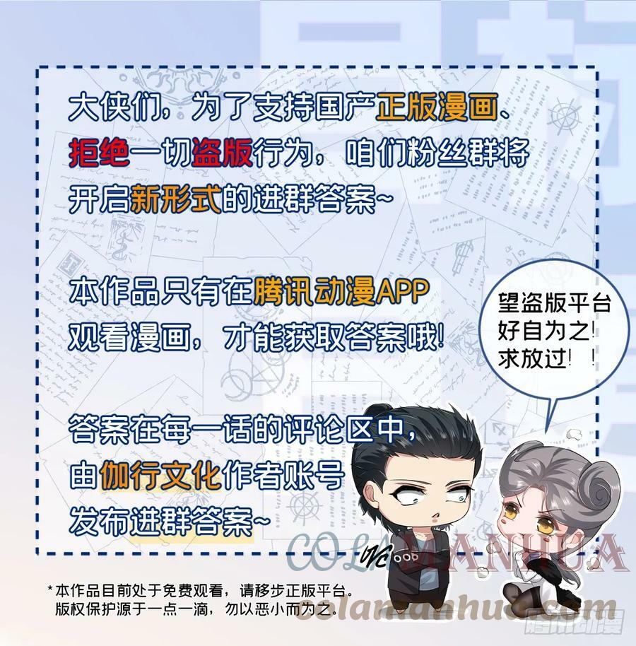 第137话45