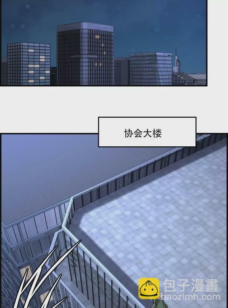 第171话79