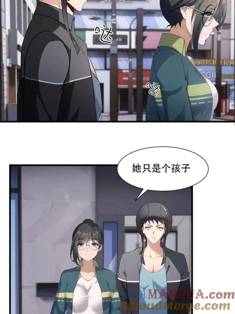 226 第217话6