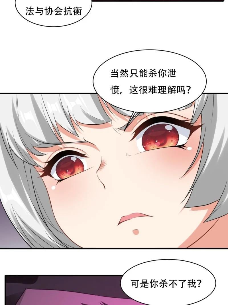 195 艾露篇：0526