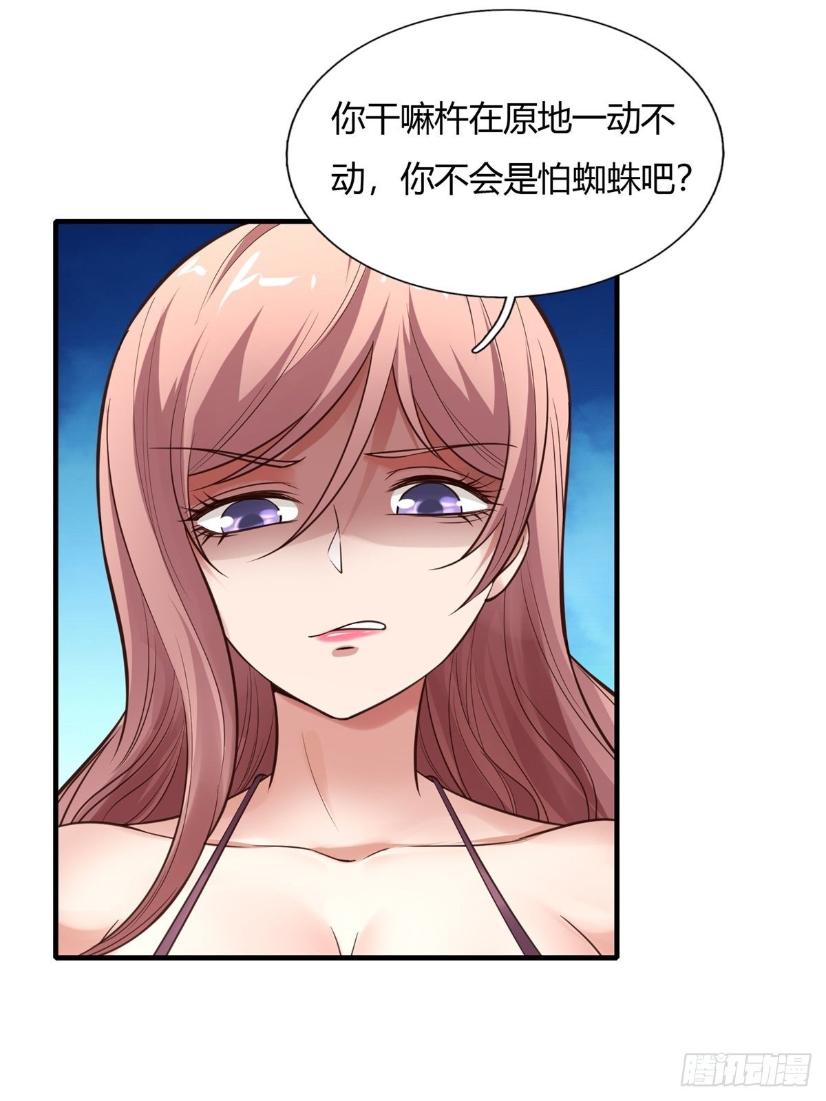 第7话52