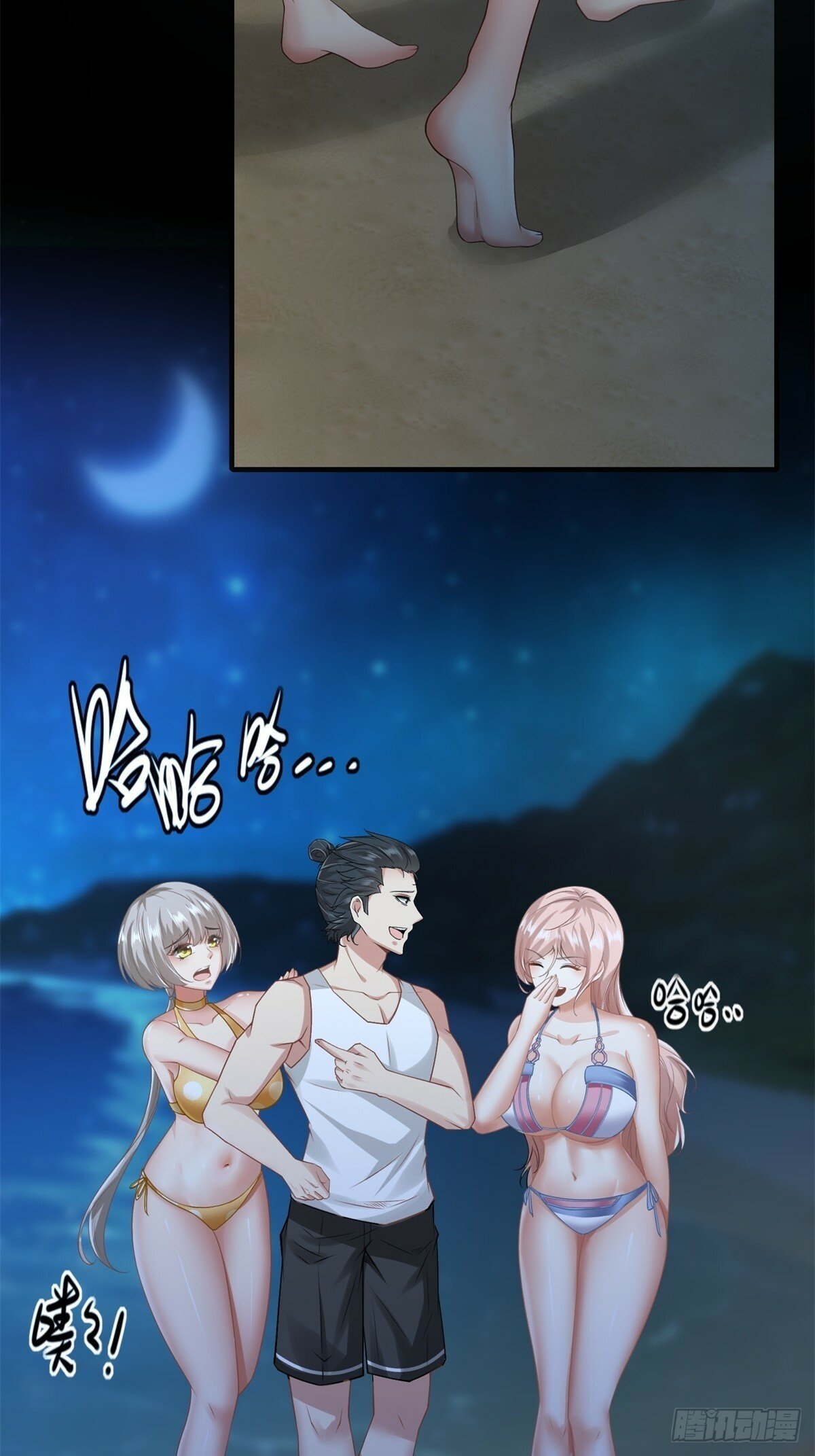 168话44