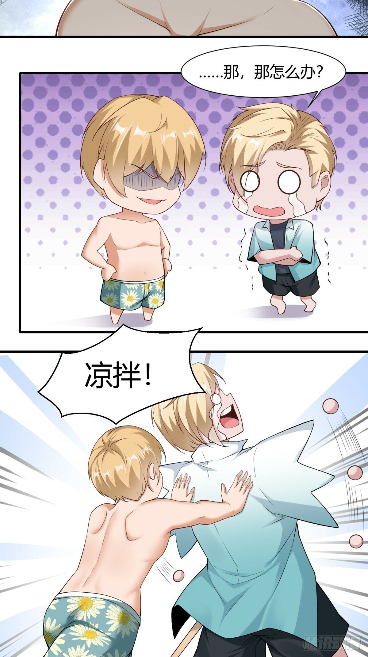 第170话9
