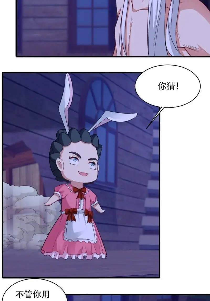 220 第211话26