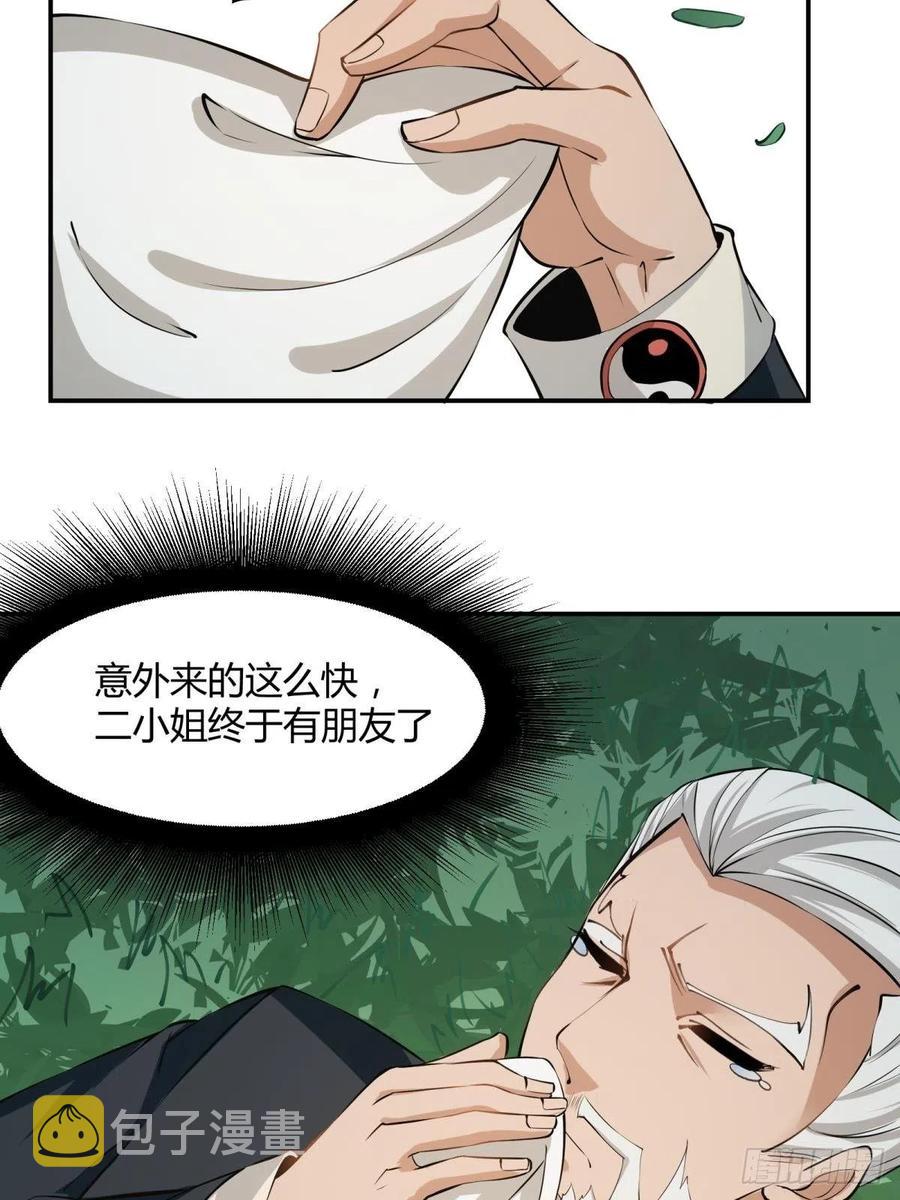 第18话52