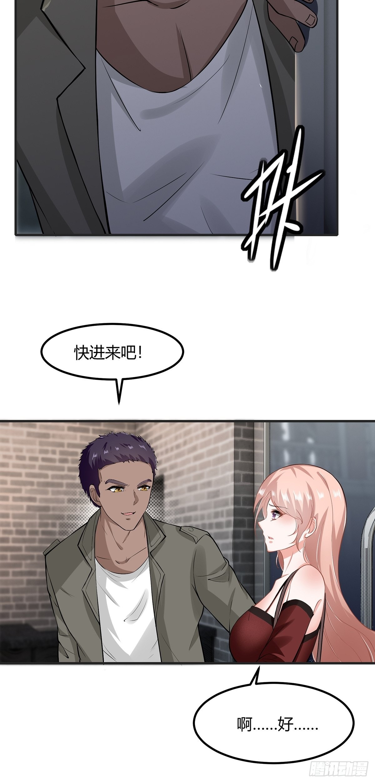 第66话38