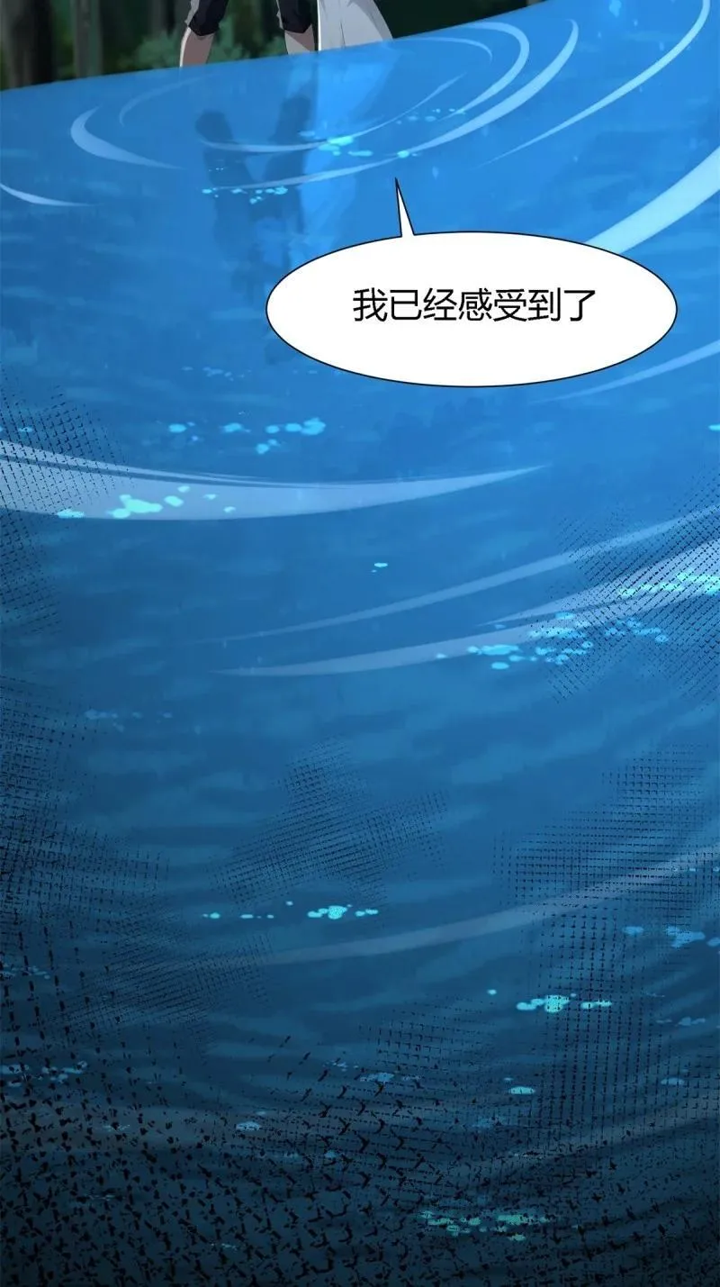 242 第233话20