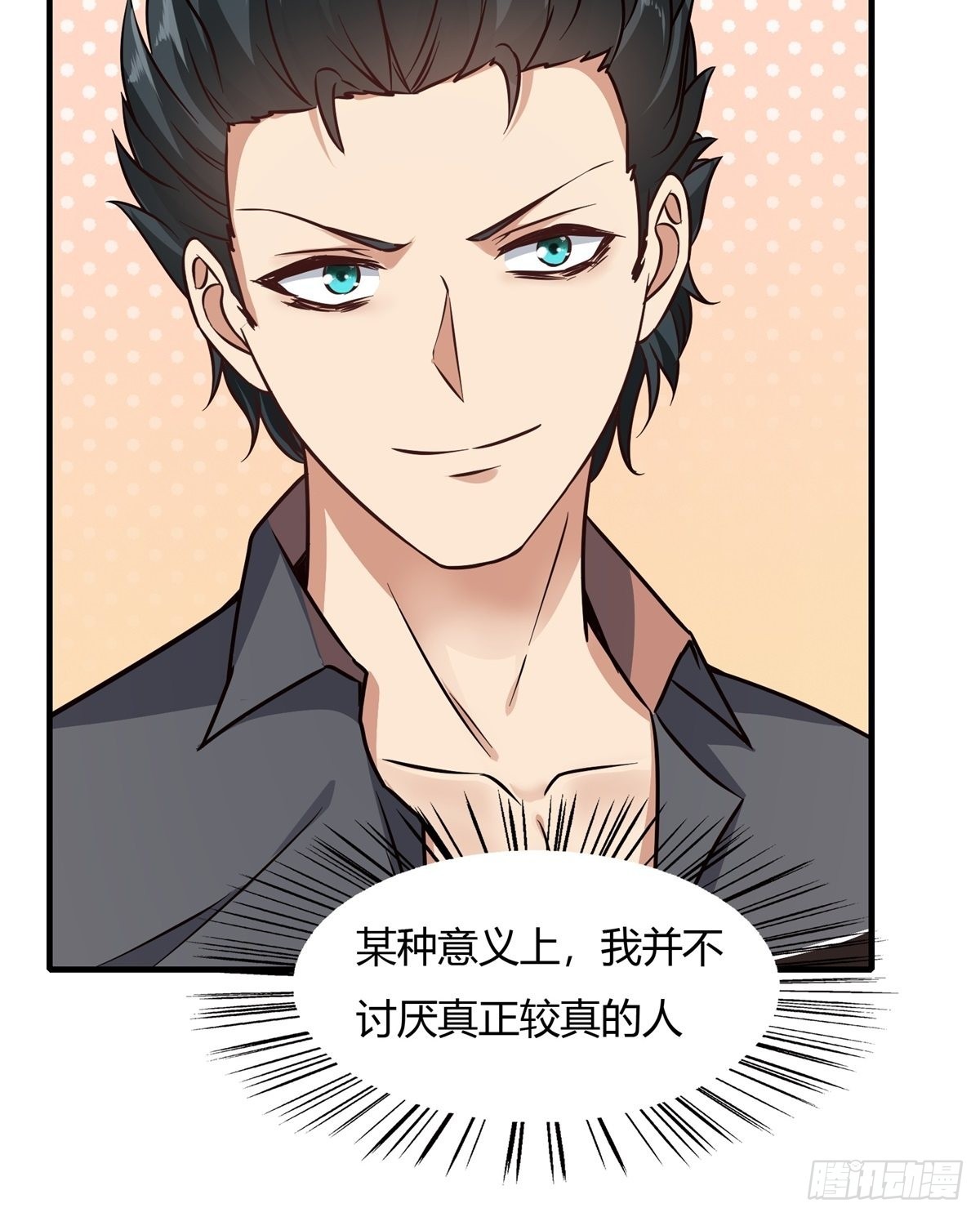 第88话10