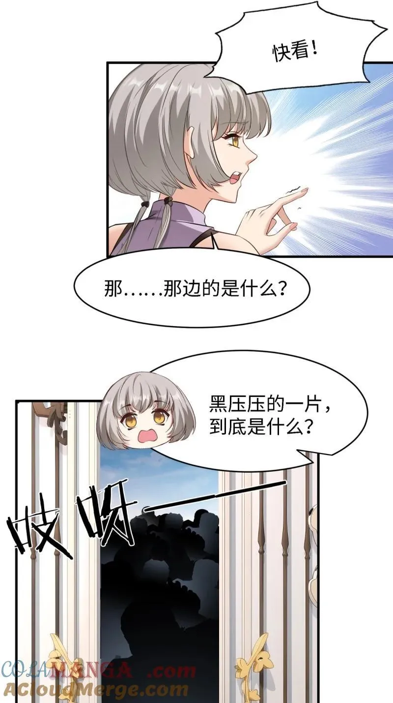 248 第239话4